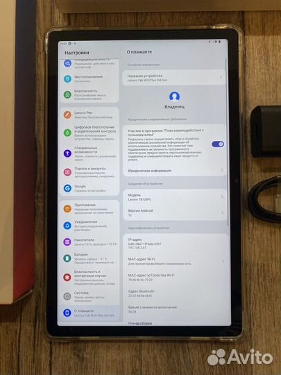 Lenovo Xiaoxin Pad 2022 6/128Gb