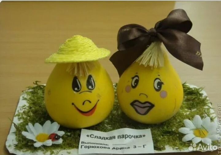 Тыква-груша декоративная