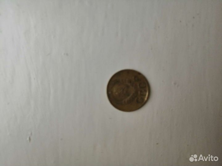 Монета 3 копейки, 1941 г