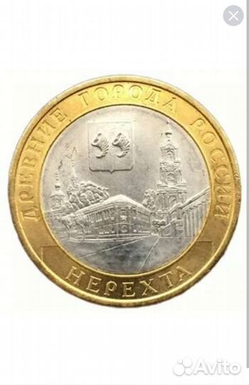 10 р Нерехта 2014 г