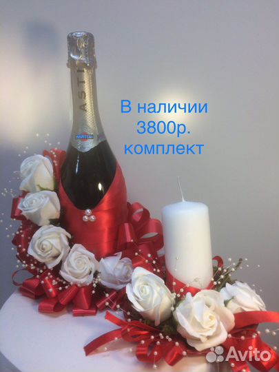 Оформление подарка в наличии