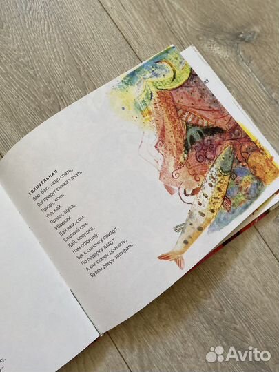 Счастливый остров. Песни на крылечке