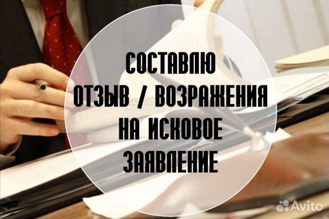 Юрист. Юридические услуги.Отмена судебных приказов