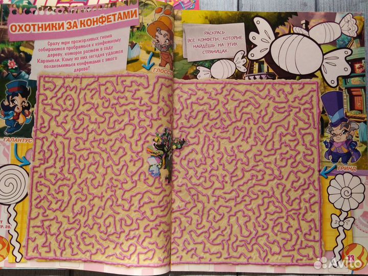 Журналы Pop pixie