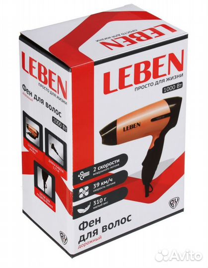 Фен Leben новый дорожный складной