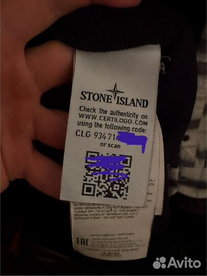 Stone island свитшот