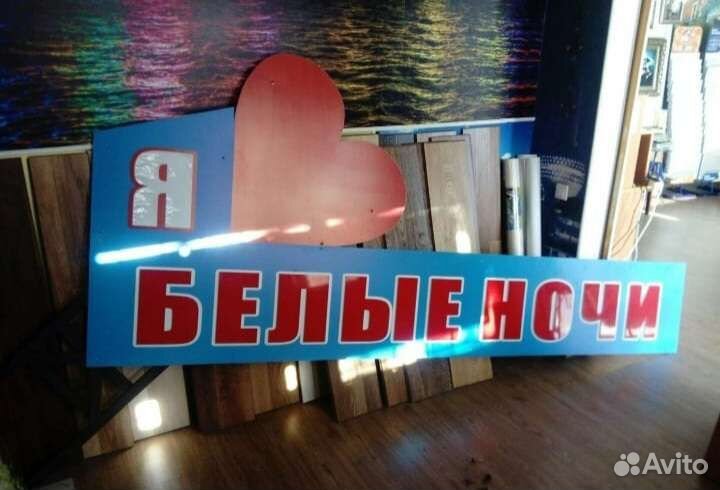 Наружная реклама