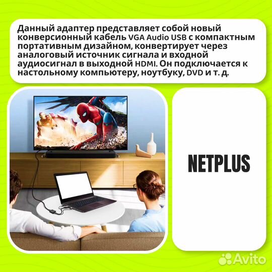 Адаптер-переходник hdmi VGA с аудиовыходом