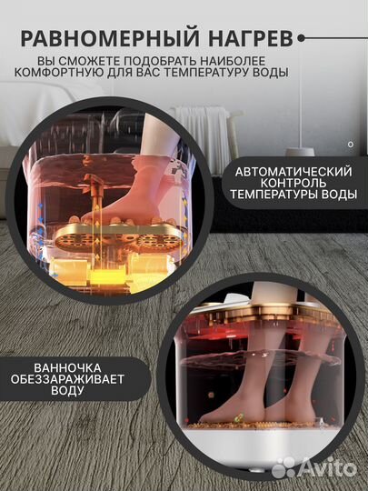 Массажная ванночка для ног новая