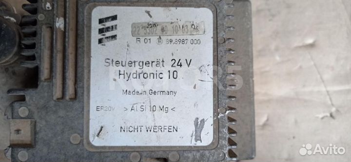 Автономный отопитель DAF XF 105 2005 1439573