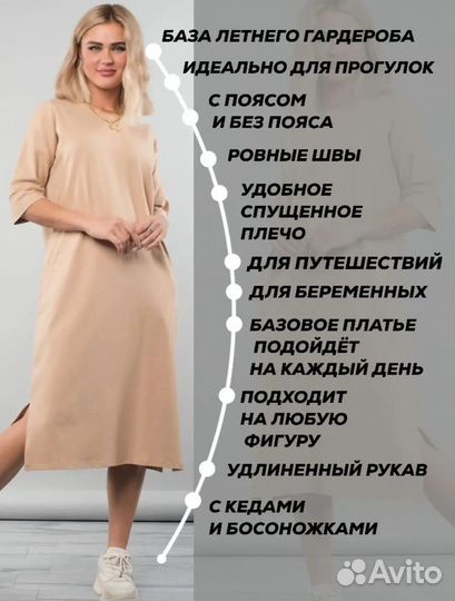 Платье Новое