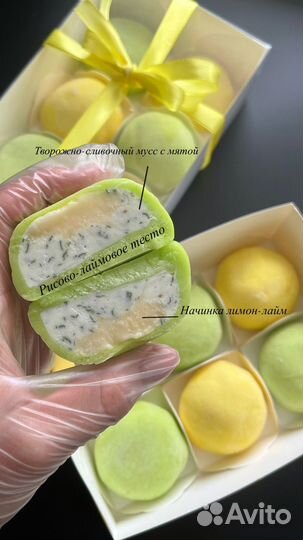 Японский десерт моти