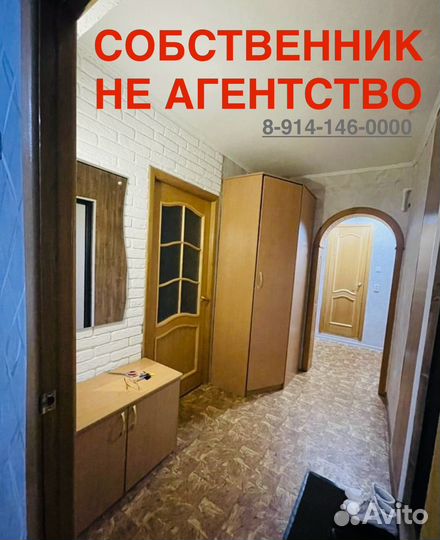 Ищу арендатора на длит срок