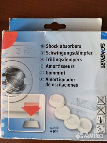 Антивибрационные подставки для стиральной машины