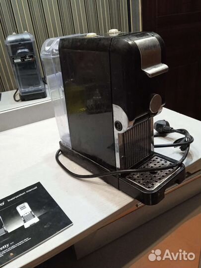 Капсульная кофемашина