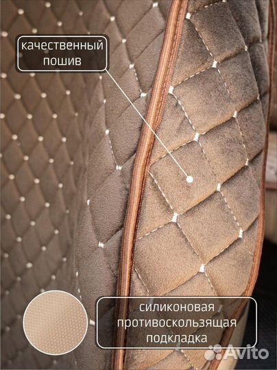 Накидки на сидения, чехлы в наличии и под заказ