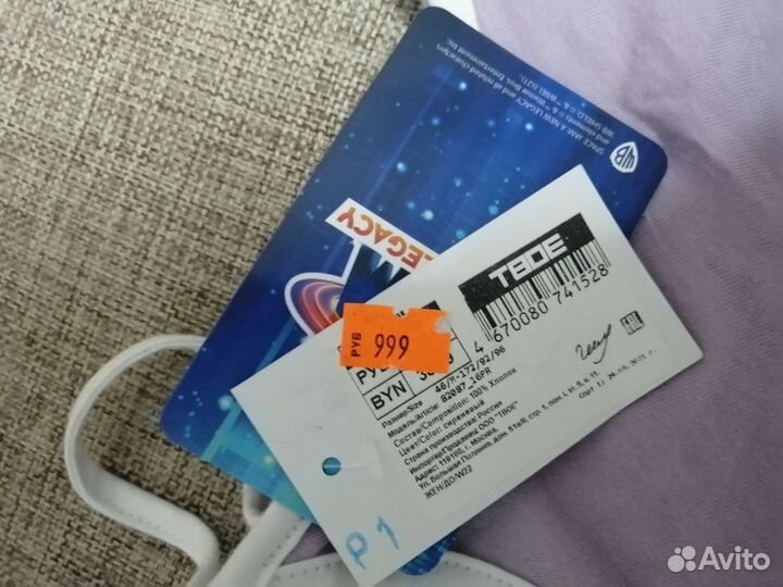 Пижама женская новая твоё