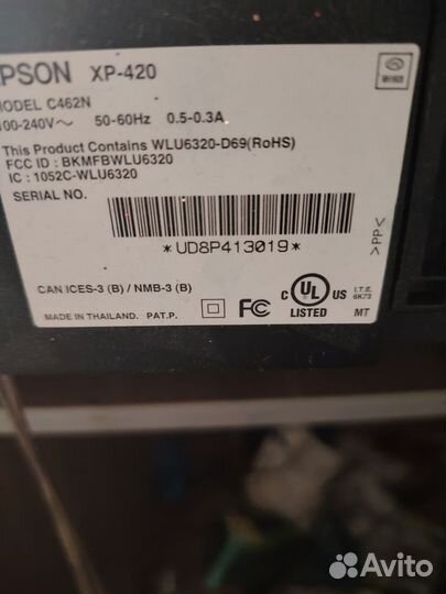 Цветной струйный принтер epson