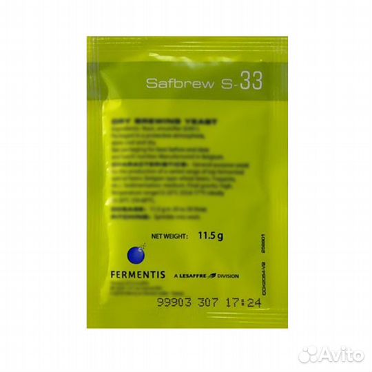 Дрожжи пивные safale S-33