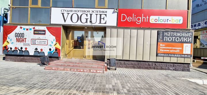 Офис, 54.4 м²