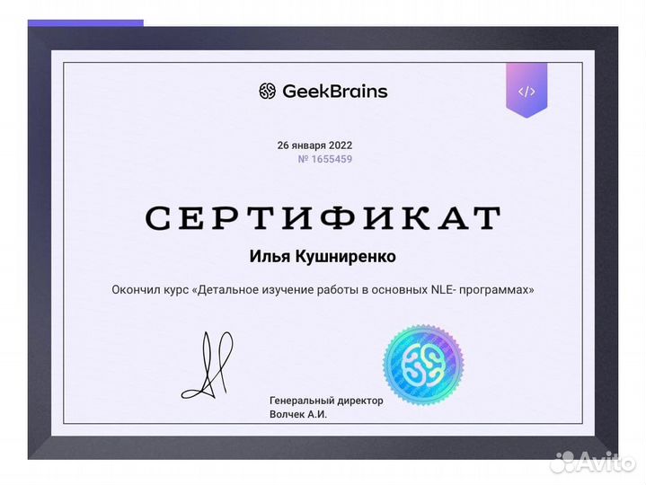 Видеомонтажер