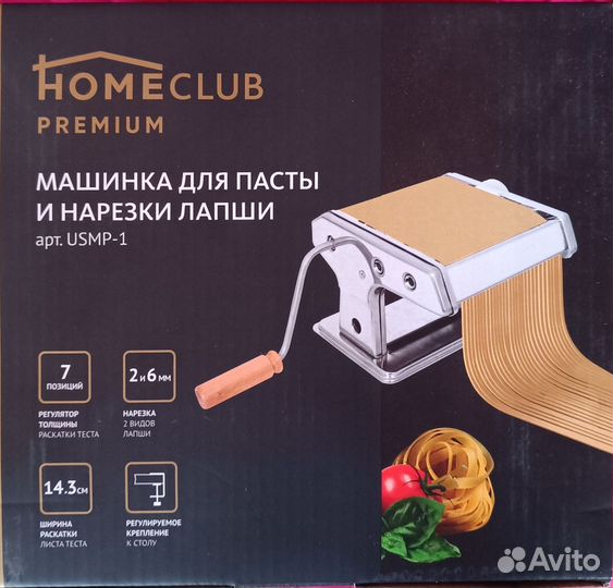 Лапшерезка машинка для приготовления пасты теста