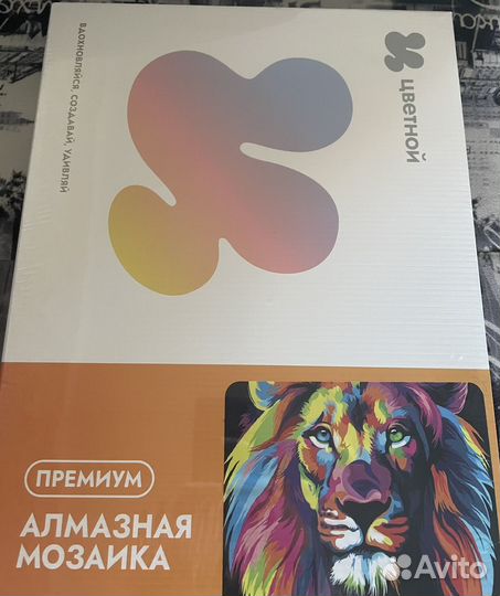 Алмазная мозаика набор