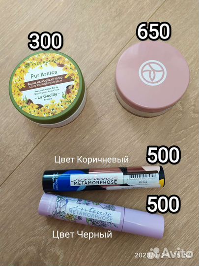 Крем для лица Ив Роше