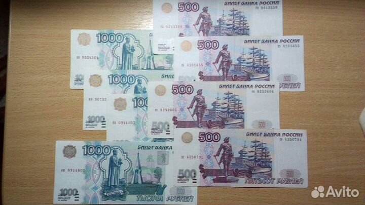 На выбор в коллекцию - банкноты с 1961 по 2004 г