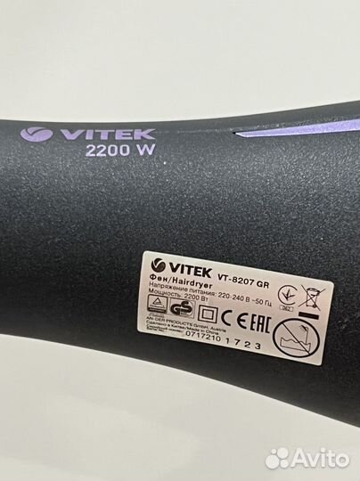 Фен для сушки волос