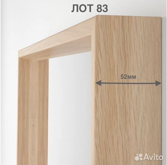 Зеркало икеа нисседаль, 65х65 см