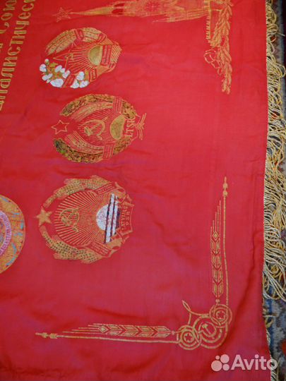 Знамя Под знаменем Марксизма-Ленинизма