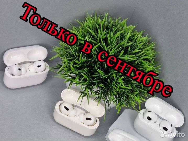 Беспроводные наушники