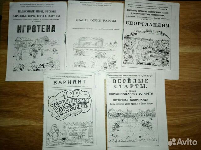 Методички,игры с детьми