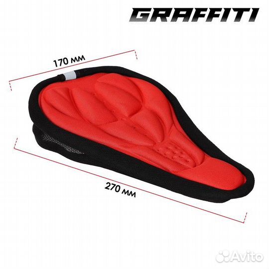 Чехол на седло Graffiti, р. 270x170