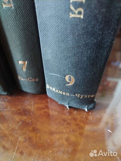 Краткая Еврейская энциклопедия