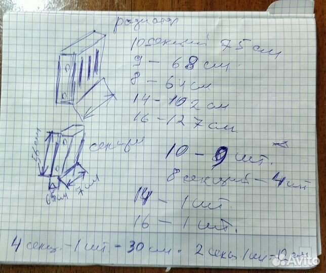 Биметаллический Радиатор На Дом Белый