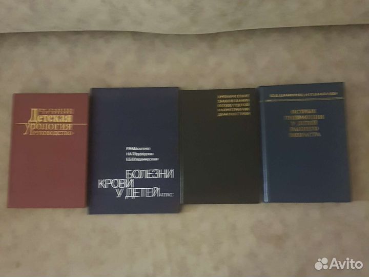 Медицинские книги