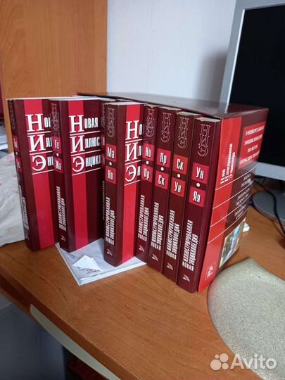 Книги. Энциклопедия. От А до Я