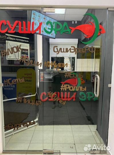 Высокомаржинальный бизнес под ключ