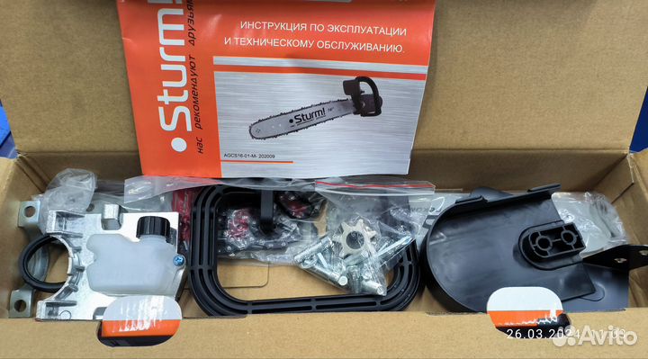 Электропила цепная насадка на ушм