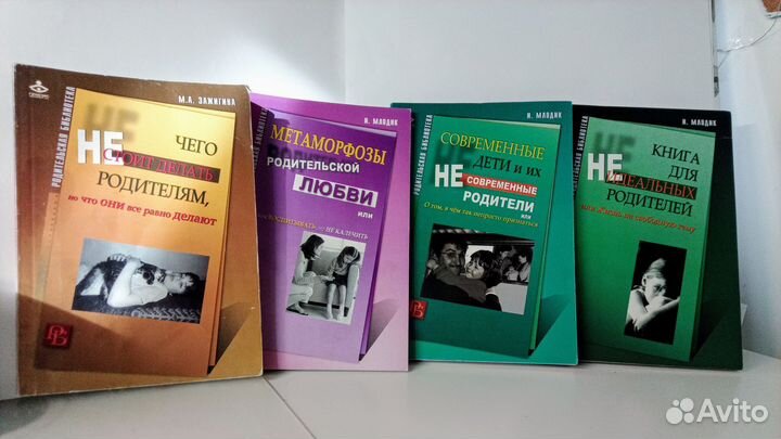 Книги про воспитание