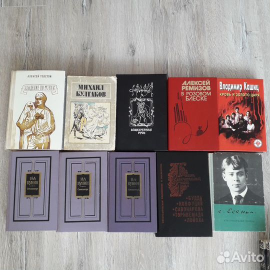 Книги русская, советская литературо