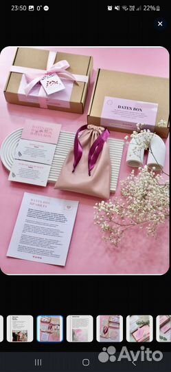 Игра для пары Dates Box 52 свидания