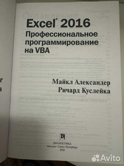 Книги