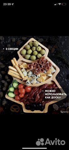 Менажница деревянная новая