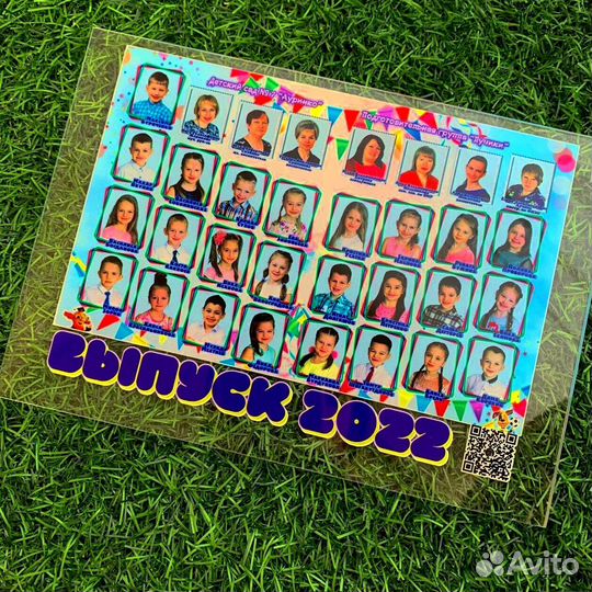 Трек-пластинка с фото