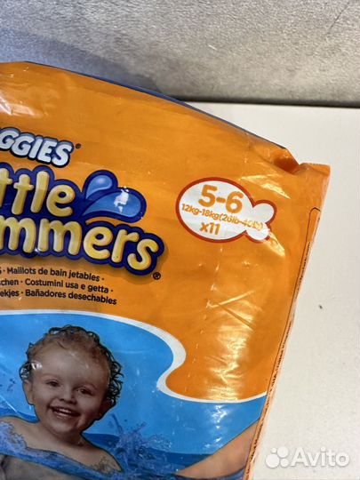 Подгузники для плавания