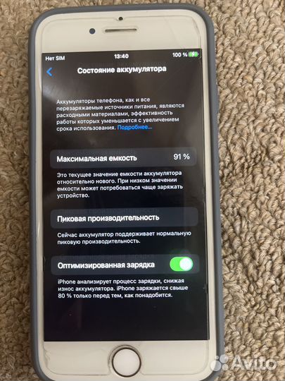 iPhone 7, 32 ГБ