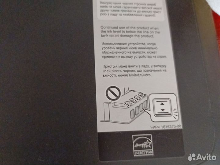 Цветной струйный принтер epson